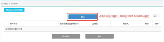 长沙做网(wǎng)站-简(jiǎn)界(jiè)科技 长沙做网站-乐鱼手机站入口和简界科技