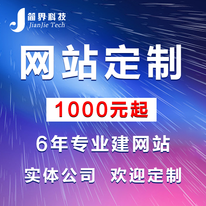 长沙网站(zhàn)设计,长沙网站制作(zuò),长沙做网站 长(zhǎng)沙(shā)网站设计,长沙网站制(zhì)作,长(zhǎng)沙做网(wǎng)站